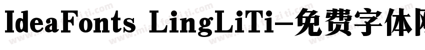 IdeaFonts LingLiTi字体转换